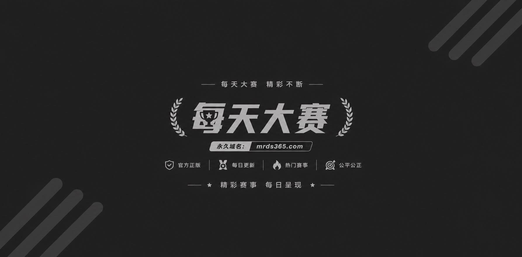 星地1 星地1